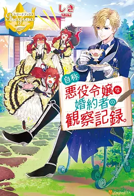 机械甜心 动漫 2023